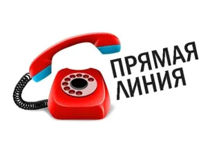 К сведению жителей округа!